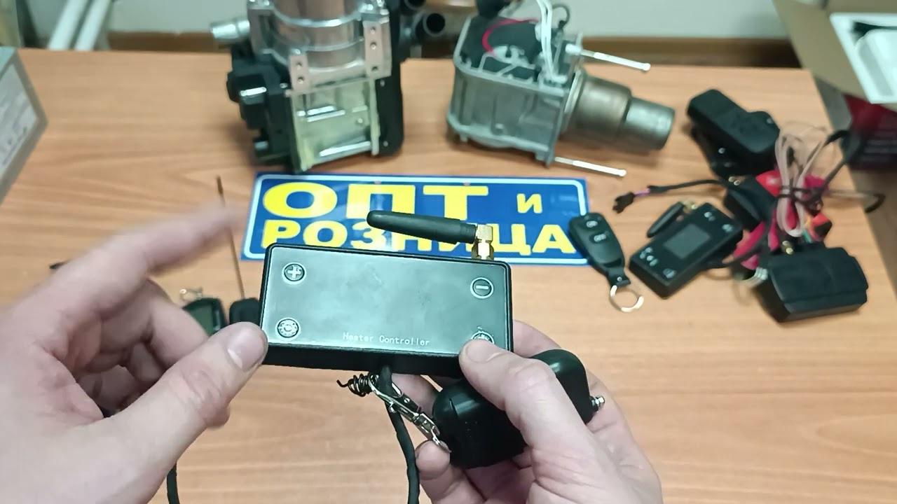 Вебасто Китай виды пультов