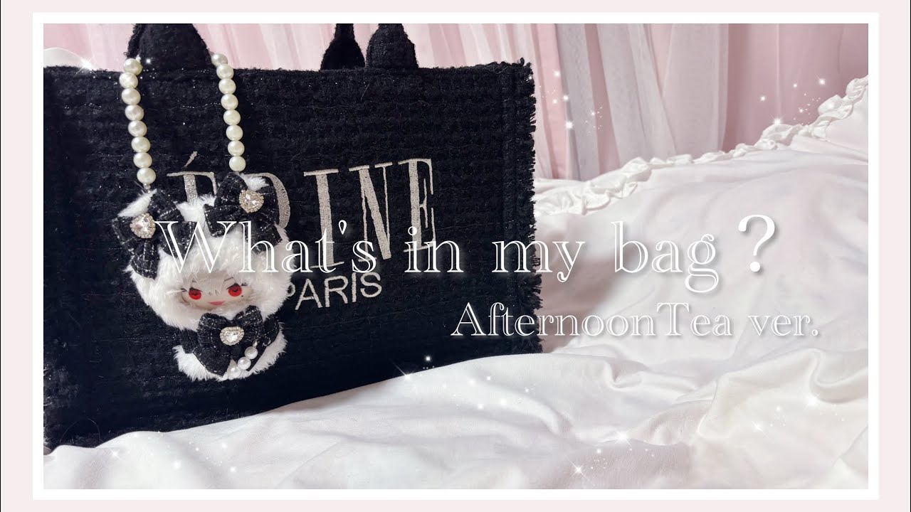 【量産型】 What's in my bag 社会人オタクが推し活する日のカバンの中身🫧【にじさんじ】
