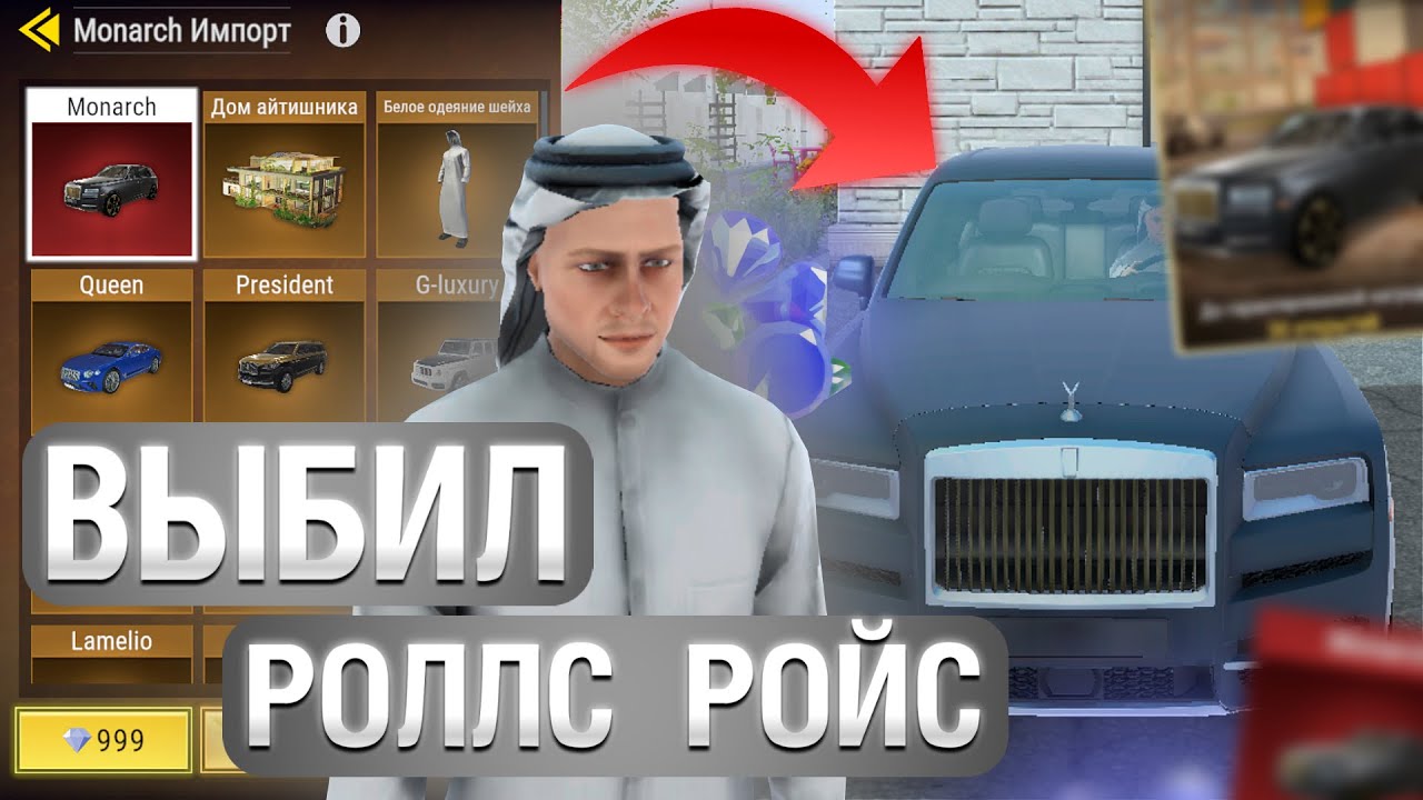 ОТКРЫТИЕ Monarch ИМПОРТА! МАСШТАБНОЕ ОТКРЫТИЕ КОНТЕЙНЕРОВ В MadOut2
