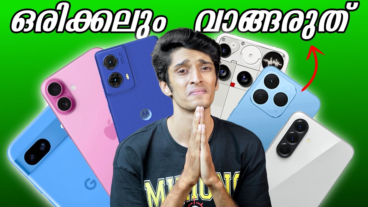 WORST PHONE'S !! ഇതൊന്നും ഒരിക്കലും വാങ്ങരുത്.... ( 2025 )