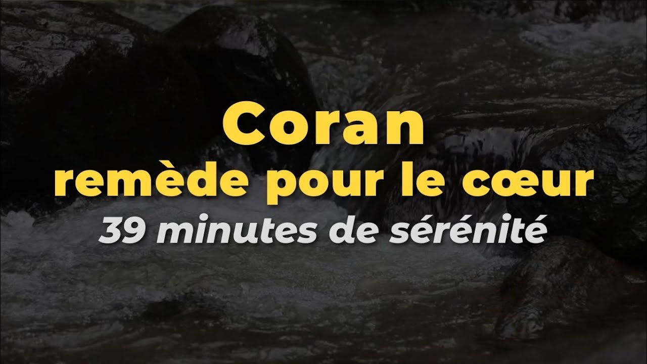 Coran — un remède pour le cœur | 39 minutes de sérénité 