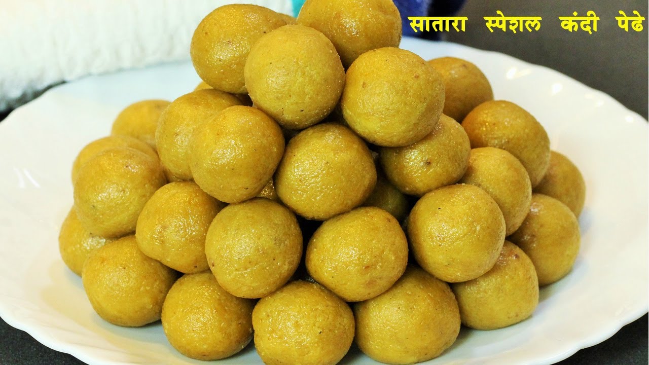 दूध, मिल्क पावडर न वापरता १० मिनीटात बनवा कंदी पेढा | Instant Kandi Pedha | Rakhi | MadhurasRecipe
