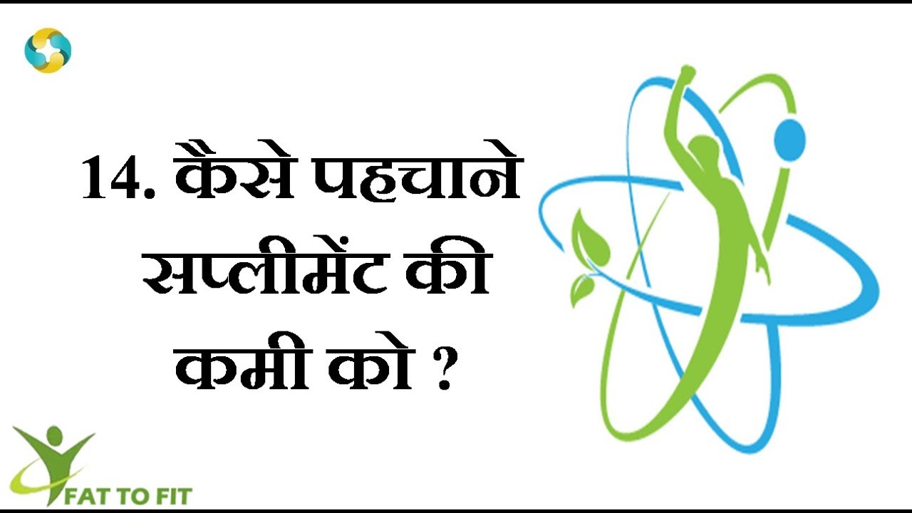 वजन कम करने के लिए डाइट || Weight Loss Healthy Diet || Motapa Kam Karne Ke Liye Healthy Diet Plan