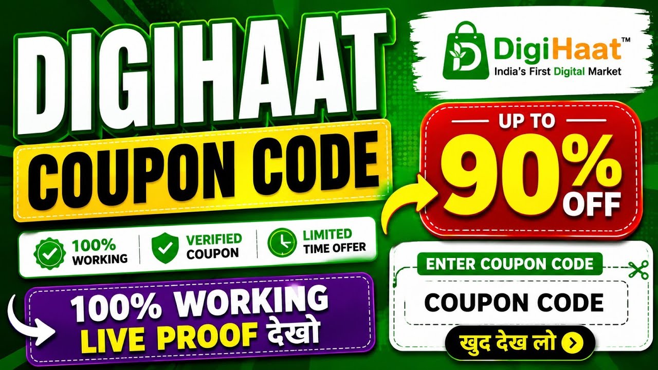 digihaat coupon code || digihaat coupon code kaise use kare