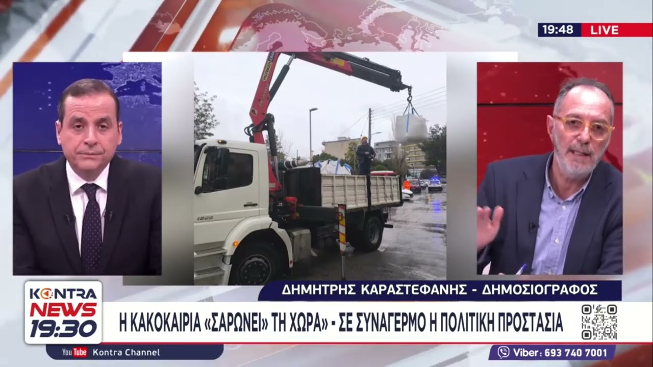 Συναγερμός στην Αττική: 112 για εκκένωση στον Ασπρόπυργο, δρόμοι-ποτάμια και φουσκωμένα ρέματα