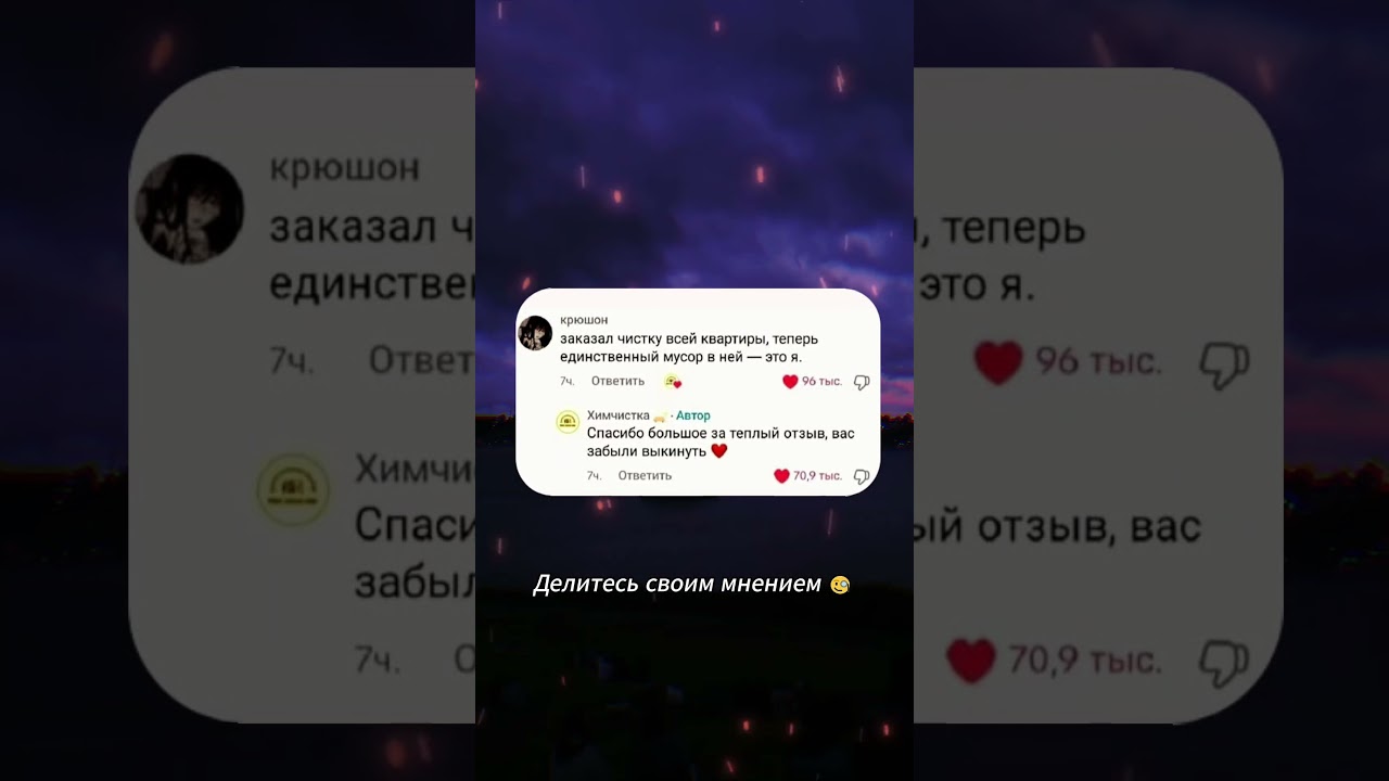 История 🧐&radic;1744
