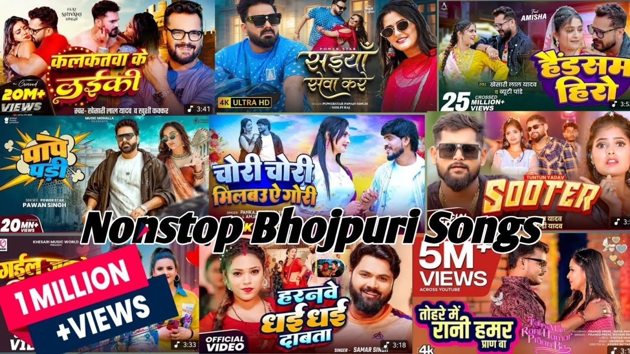 Nonstop Bhojpuri Songs 2025 || Bhojpuri 100 Nonstop Songs 2025 || #khesari #tuntunyadav