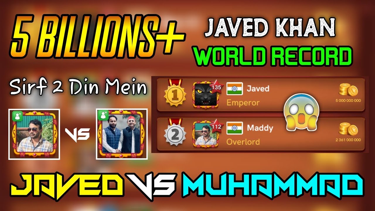 Javed 5 Billions+ Winning | Carrom New World Record - Muhammad Hawai Vs Javed Khan - Mehfooz Gaming