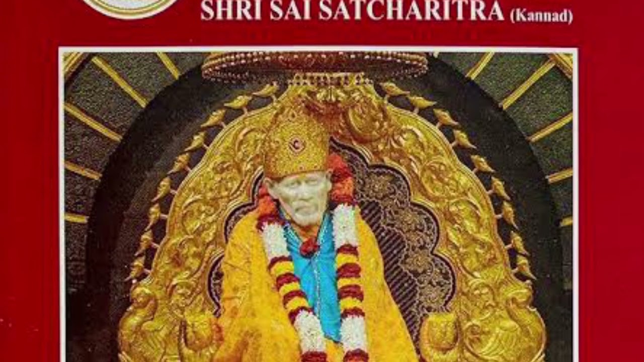 Shri Sai Satcharitra (Kannada) chapter 4 .