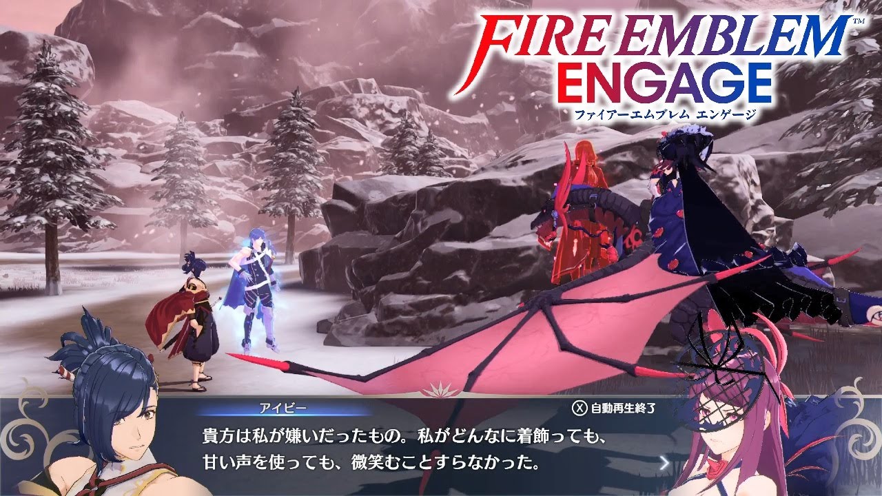 【FEエンゲージ】戦闘会話 アイビー 邪竜の章【ファイアーエムブレムエンゲージ/Fire Emblem Engage】