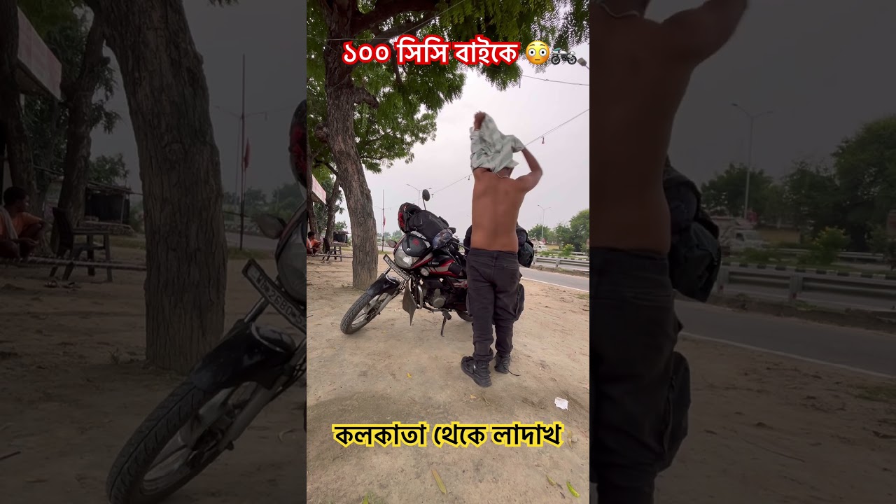 kolkata to ladakh adventure bike Ride with just cc bike 🏍🔥 episode 1 #ladakhtrip #bikeride