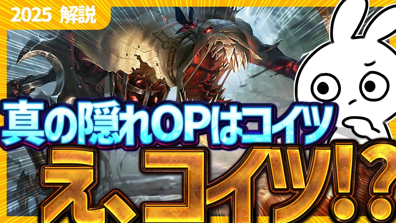 一年近く勝率が超高く、でもピック率が低すぎる…本当の隠れOPなMIDがコイツです フィドルスティック [League of Legends]