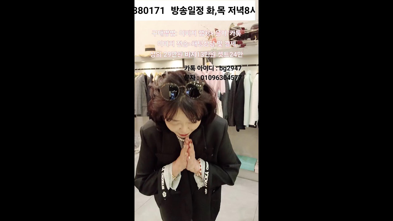 스타일 정아 라이브 방송