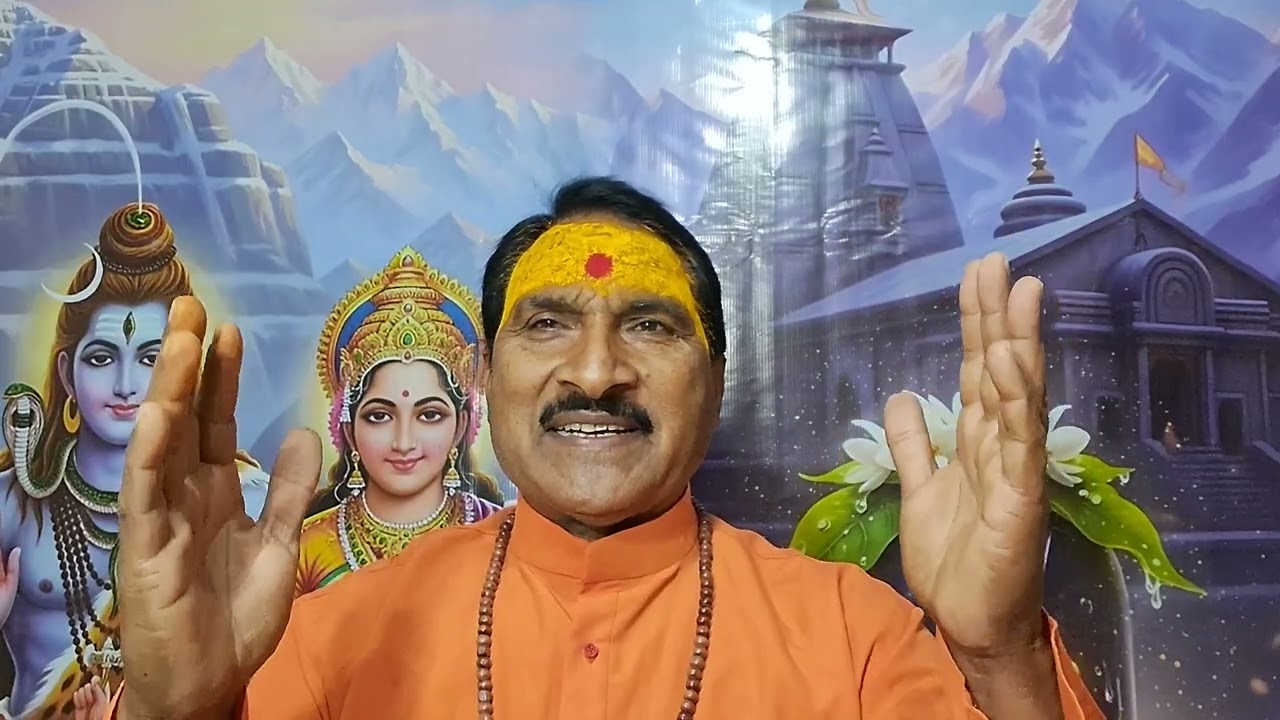 वो पाँच सिद्धांत कौन है ?जिससे शिवजी प्रसन्न  होते हैं!