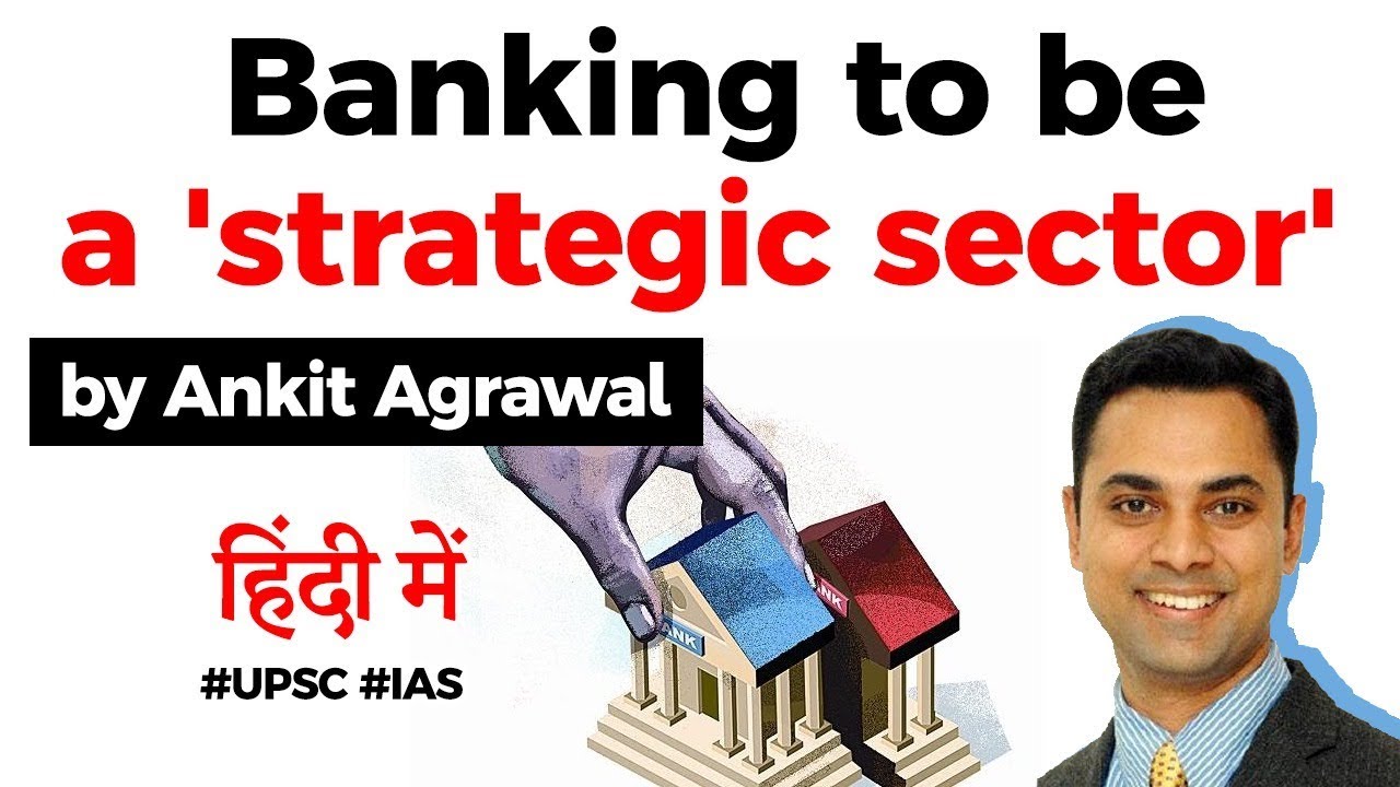 Banking to be a Strategic Sector hints CEA Subramanian, Strategic Sector vs Non Strategic Sector
