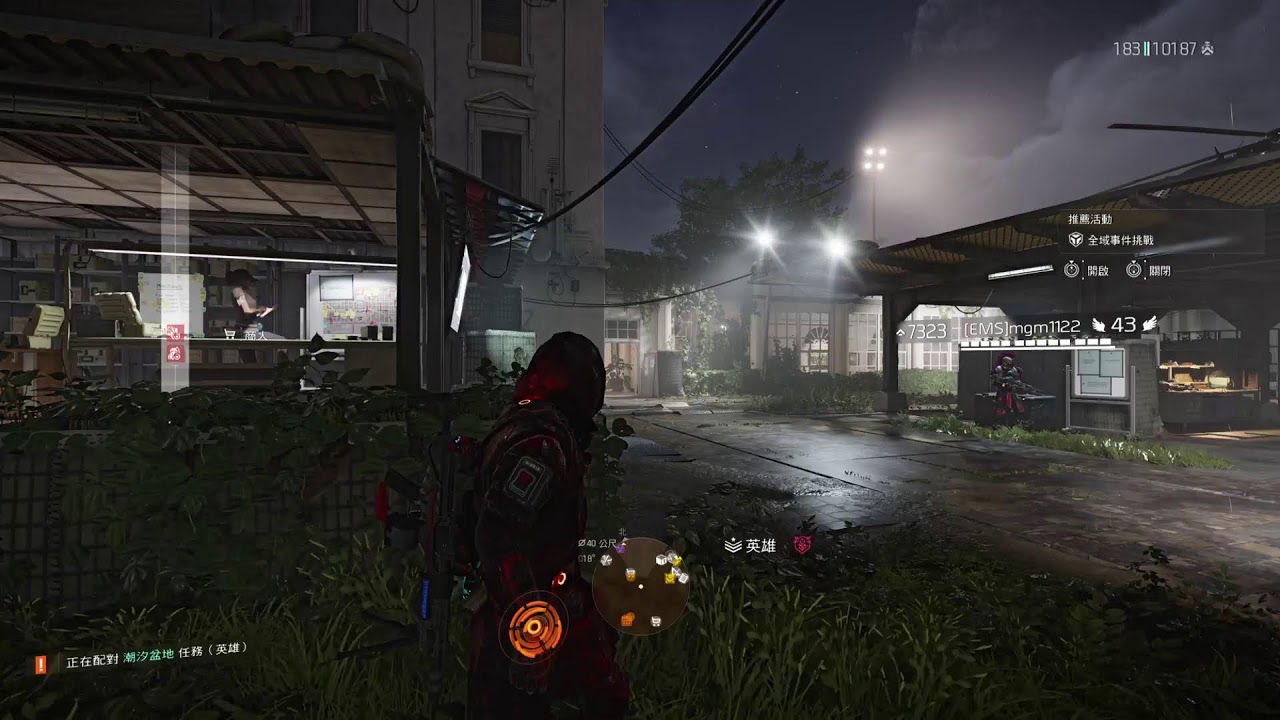 [MEDS]PS5 全境封鎖2