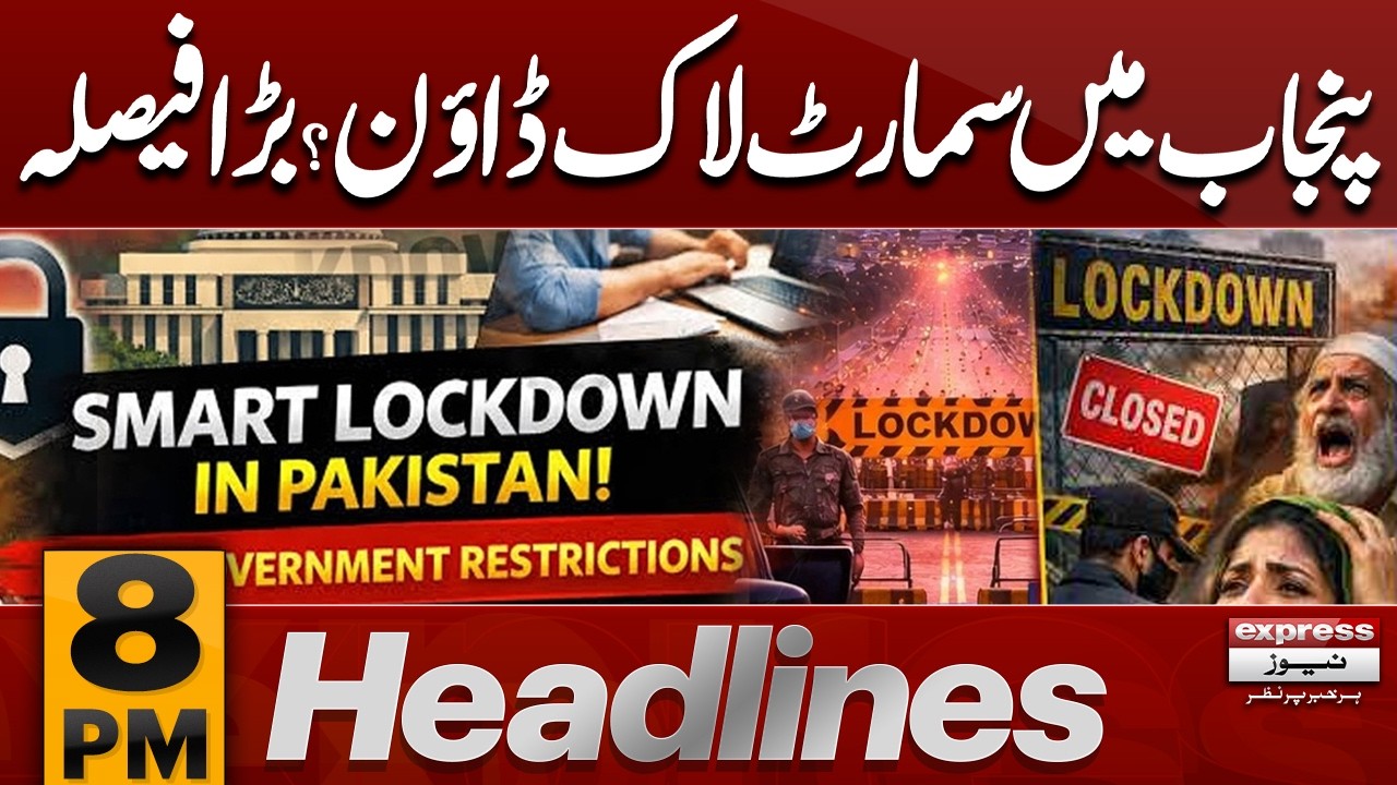 US-Israel Iran War Update | Smart Lockdown In Punjab | Petrol Price Decreaseed? | 8 PM Headlines