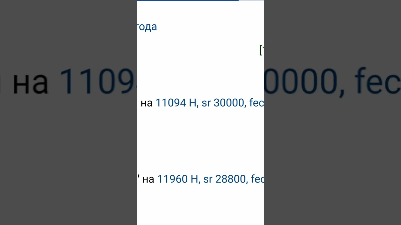 Новости спутника AzerSpace и Horizons 2. Транспондерные новости.