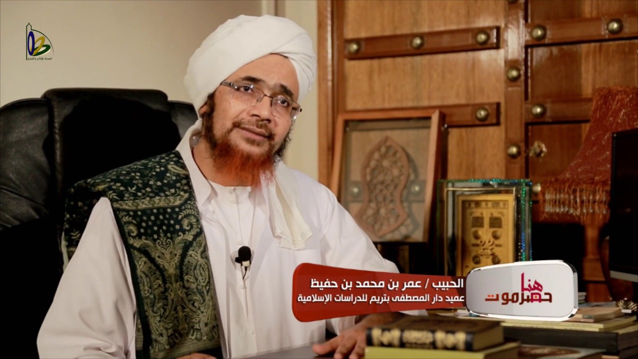 ما لا تعرفه عن دار المصطفى للدراسات الإسلامية بتريم | برنامج هنا حضرموت