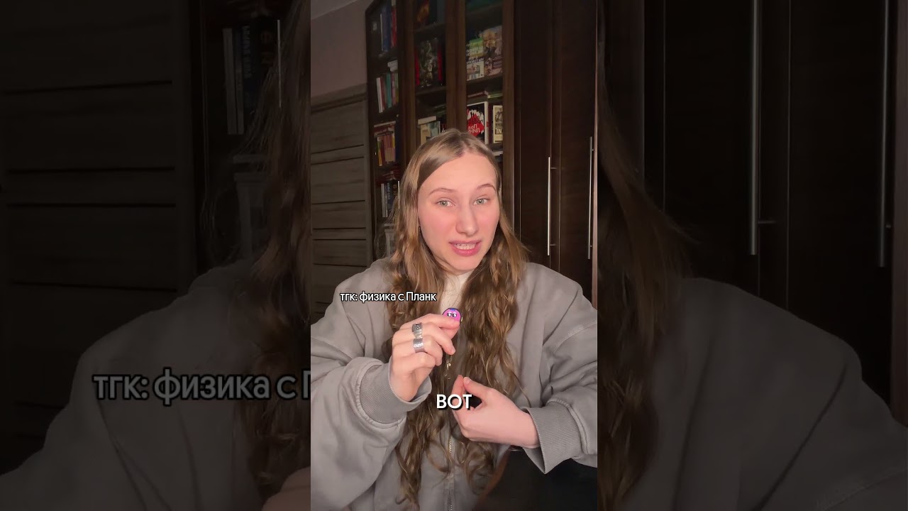 Полезные материалы для ЕГЭ по физике по ссылке в шапке профиля#егэ #физика #вебиум