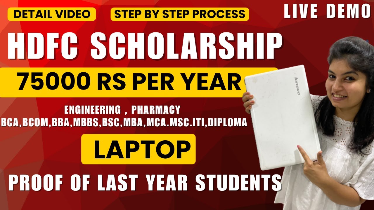 HDFC Scholarship + Free Laptop | Step-by-Step Apply Demo | SCHOLARSHIP 2025