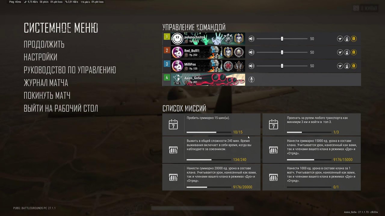 Моя трансляция