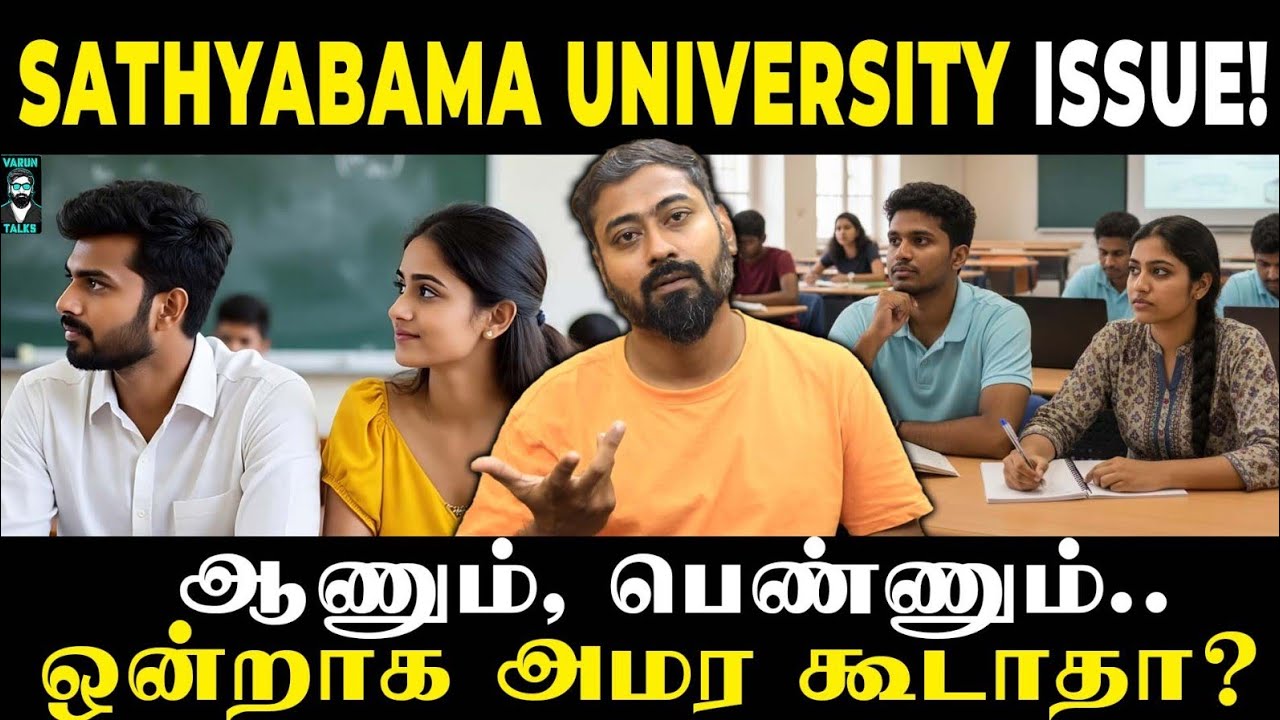 Why Colleges Are Separating Boys & Girls? 👫 - Gender Segregation | India | Sathyabama | Varun Talks