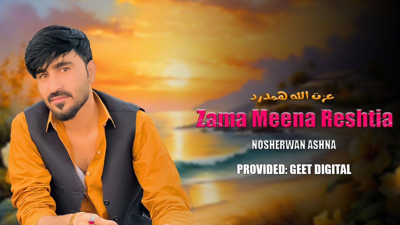 Zama Meena Reshtia  | Nosherwan Ashna | New Song HD | Pashto Songs | official music