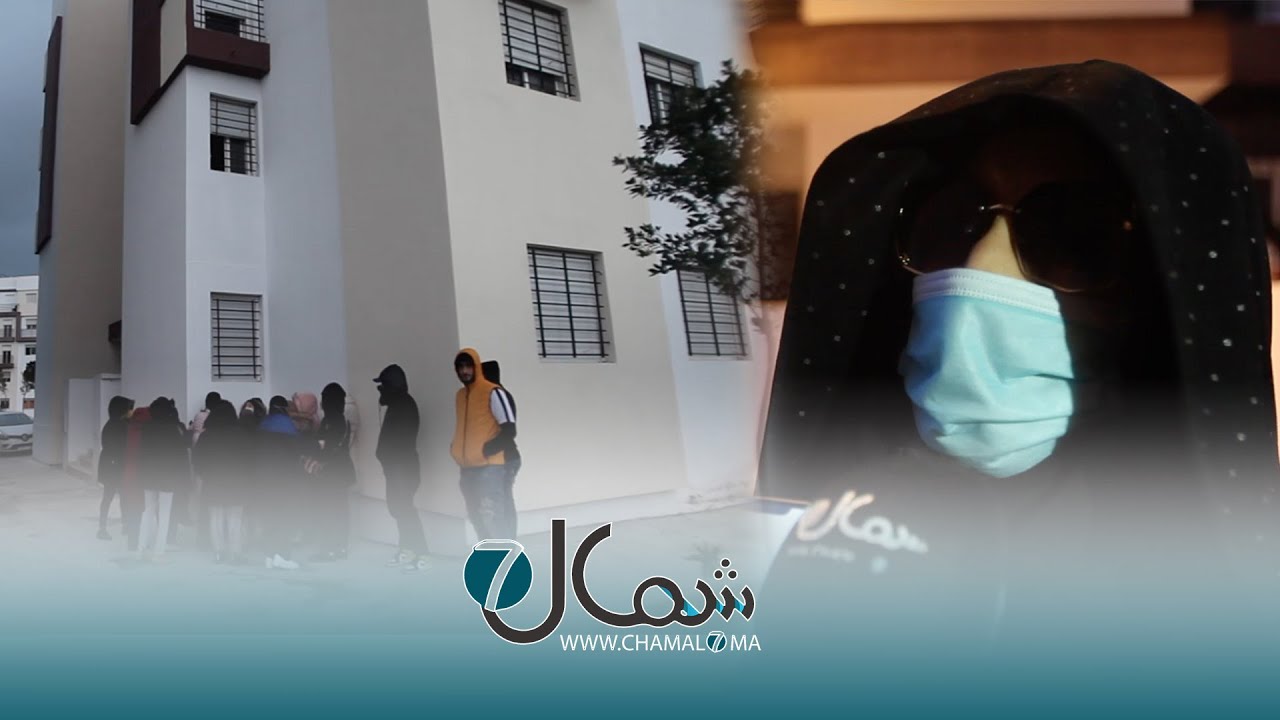 سكان 