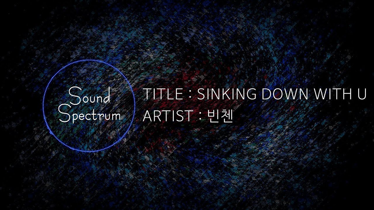 VINXEN(빈첸) - SINKING DOWN WITH U - [Korean lyrics(가사)]