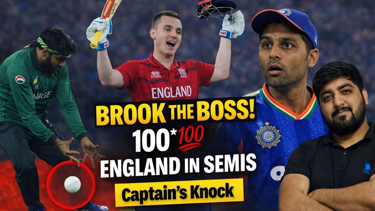 Harry Brook🔥, Pakistan Ke Liye Ek Aur LUNN🤣, England Into the Semi-Finals | T20 World Cup 2026