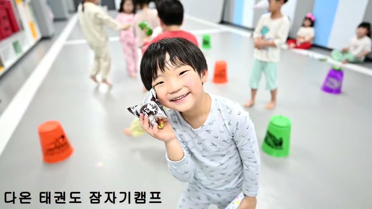2025 상반기 다온태권도 잠자기캠프