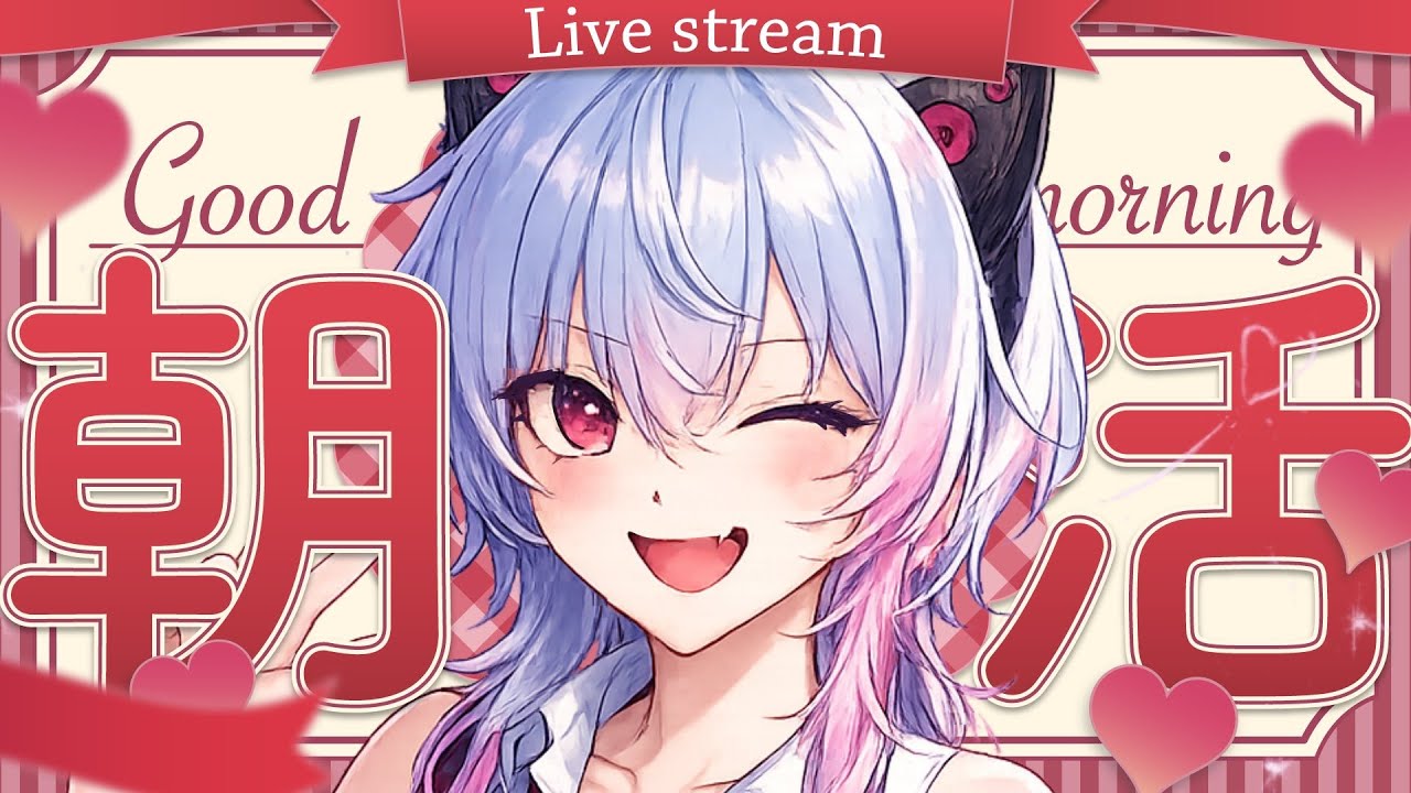 🔴【歌枠】朝歌、歌っていくぜ〜〜〜【#個人勢vtuber 】
