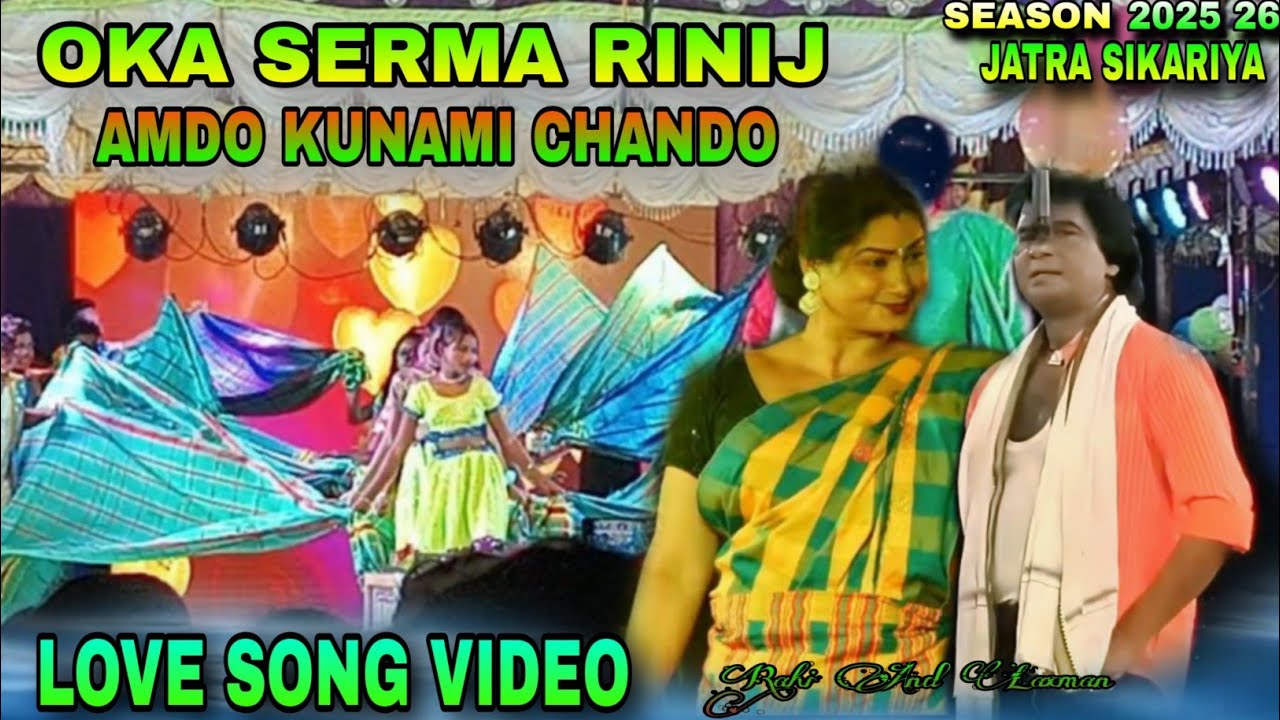 Rahi didi & Laxman gidi love song video || Oka serma rinij amdo kunami chando || Jatra sikariya 2025