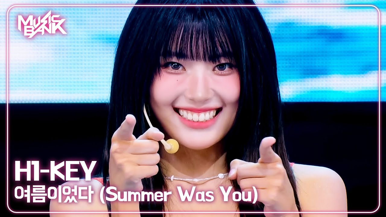 H1-KEY ハイキー 하이키 - 여름이었다 (Summer Was You) [Music Bank] | KBS WORLD TV 250718