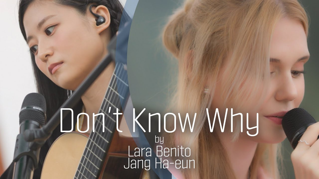 🎶Lara Benito&Haeun Jang - Don't Know Why (Original Song by Norah Jones) | 📍Busking in Hongcheon
