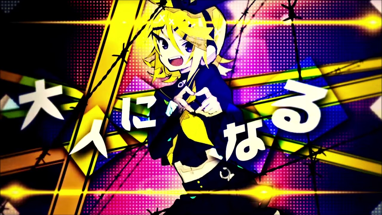 Bring it on! | Vocal only