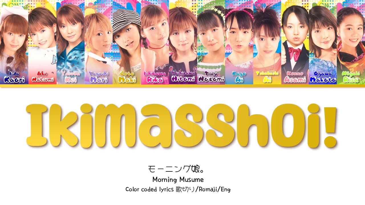 Morning Musume (モーニング娘。) 'Ikimasshoi! (いきまっしょい!)' Color Coded Lyrics 歌切り/Romaji/Eng