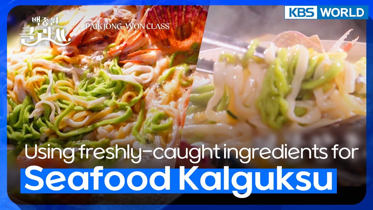 Using freshly-caught ingredients for Seafood Kalguksu (Paik Jong-won Class) | KBS WORLD TV 220531