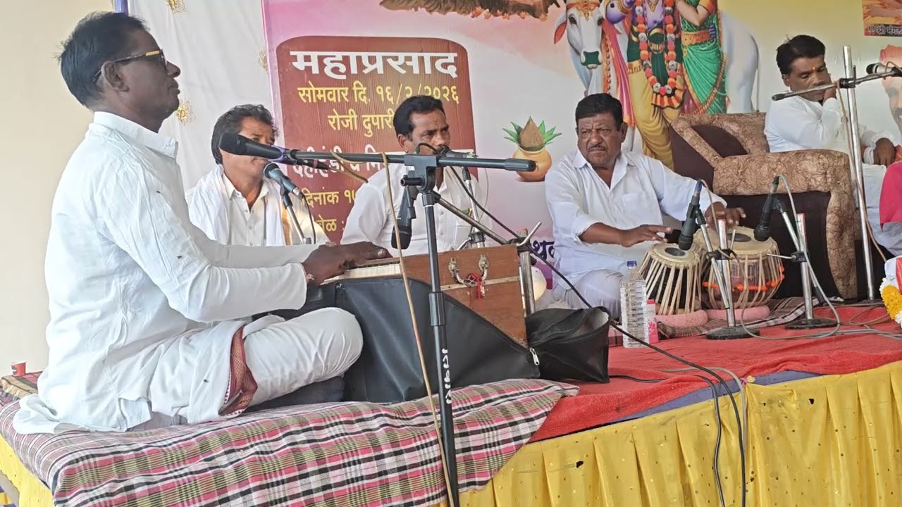 पाहे प्रसादाची वाट भजन श्री मंगल गिरी महाराज संस्थान लोहारा