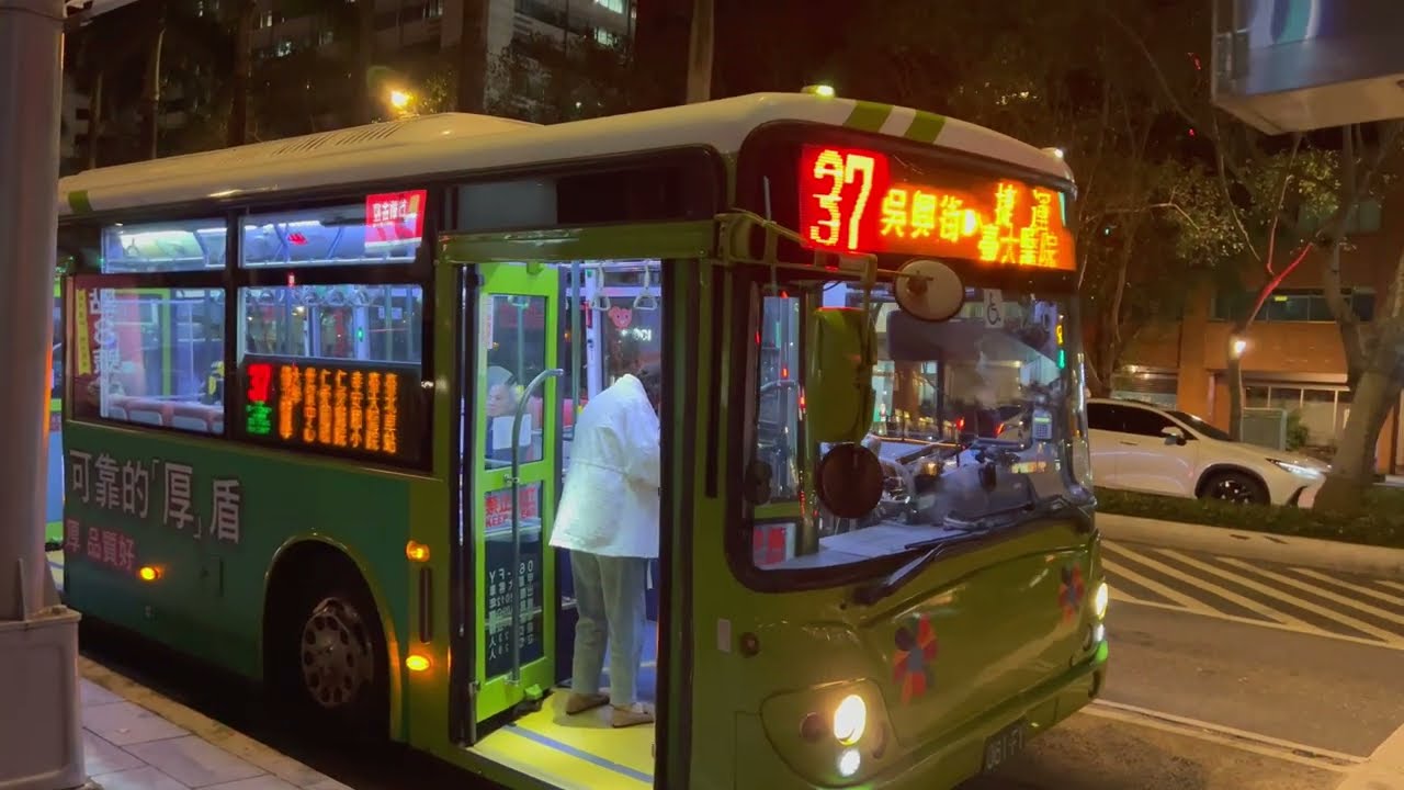 New Yorker Rides the Taipei Bus from Da’an District to Ximending