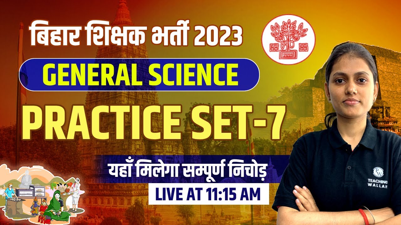 General Science for Bihar 7th Phase | GS for Bihar Shikshak Bharti | Science Practice Set-7 | BPSC