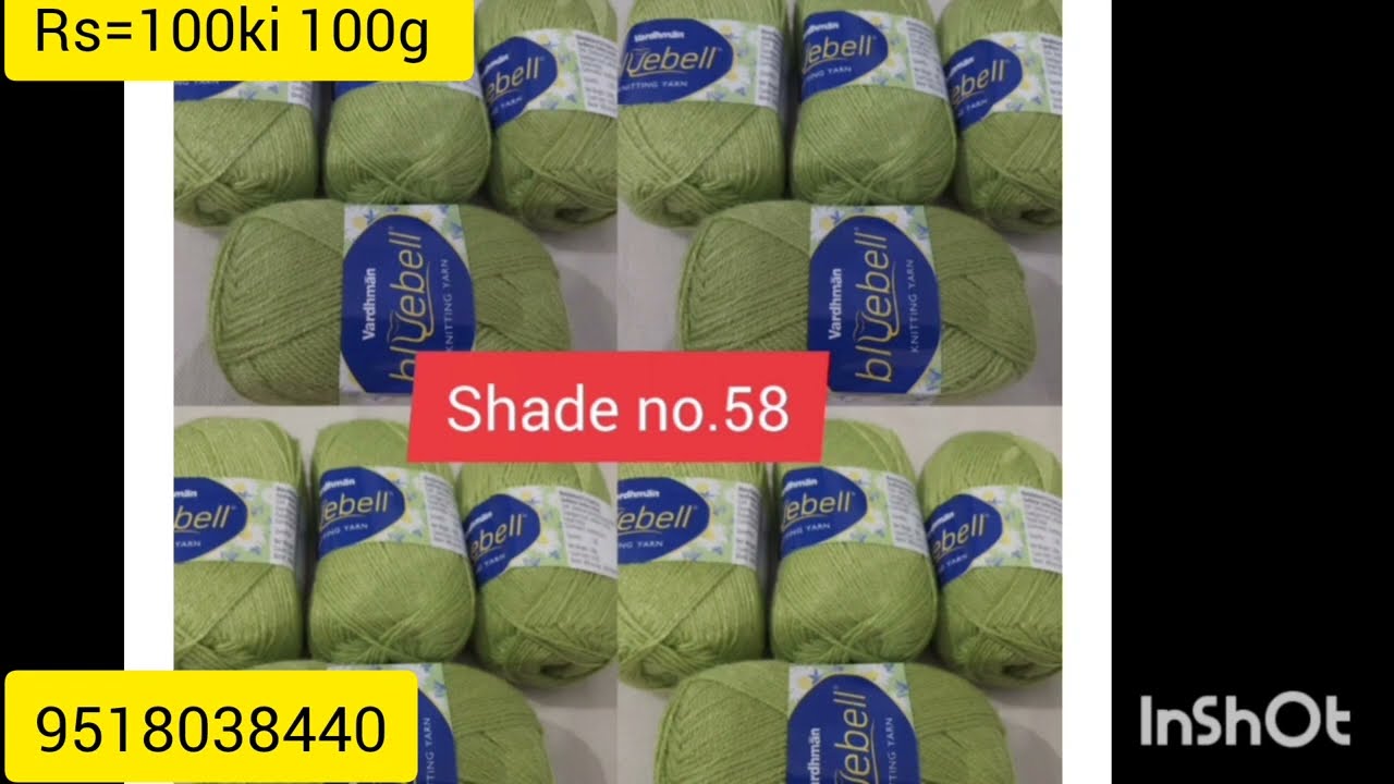 order Now 🌹 Vardhman company ki blue bell wool 🌹 quality bhut bdiya h ji #