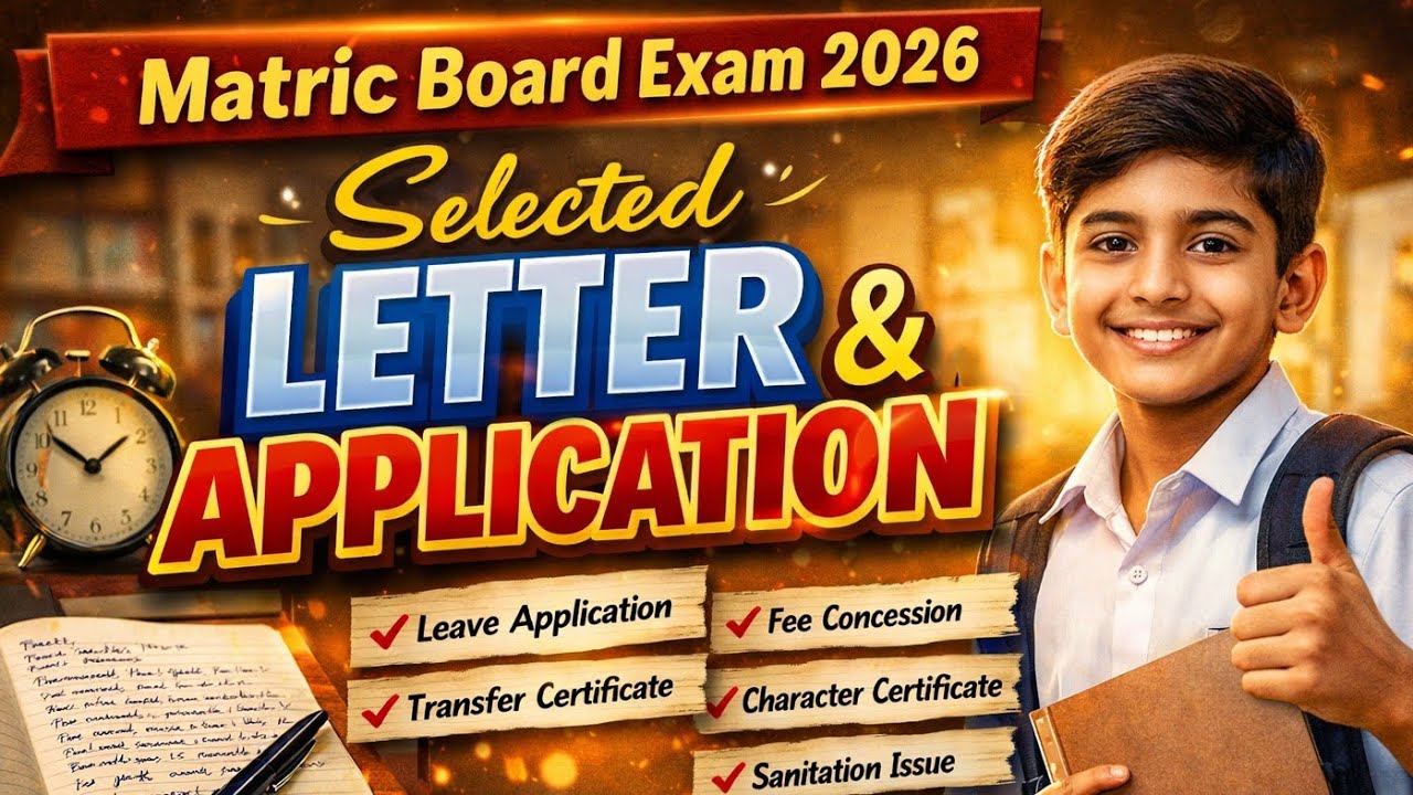 Matric Board exam 2026 selected letter and application || 10th class English real question paper
