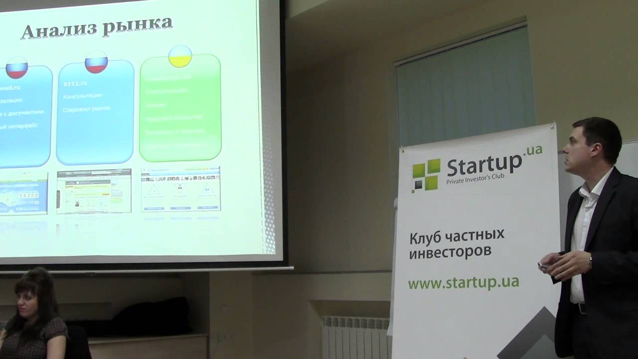 Правовая биржа freelawyer.ua