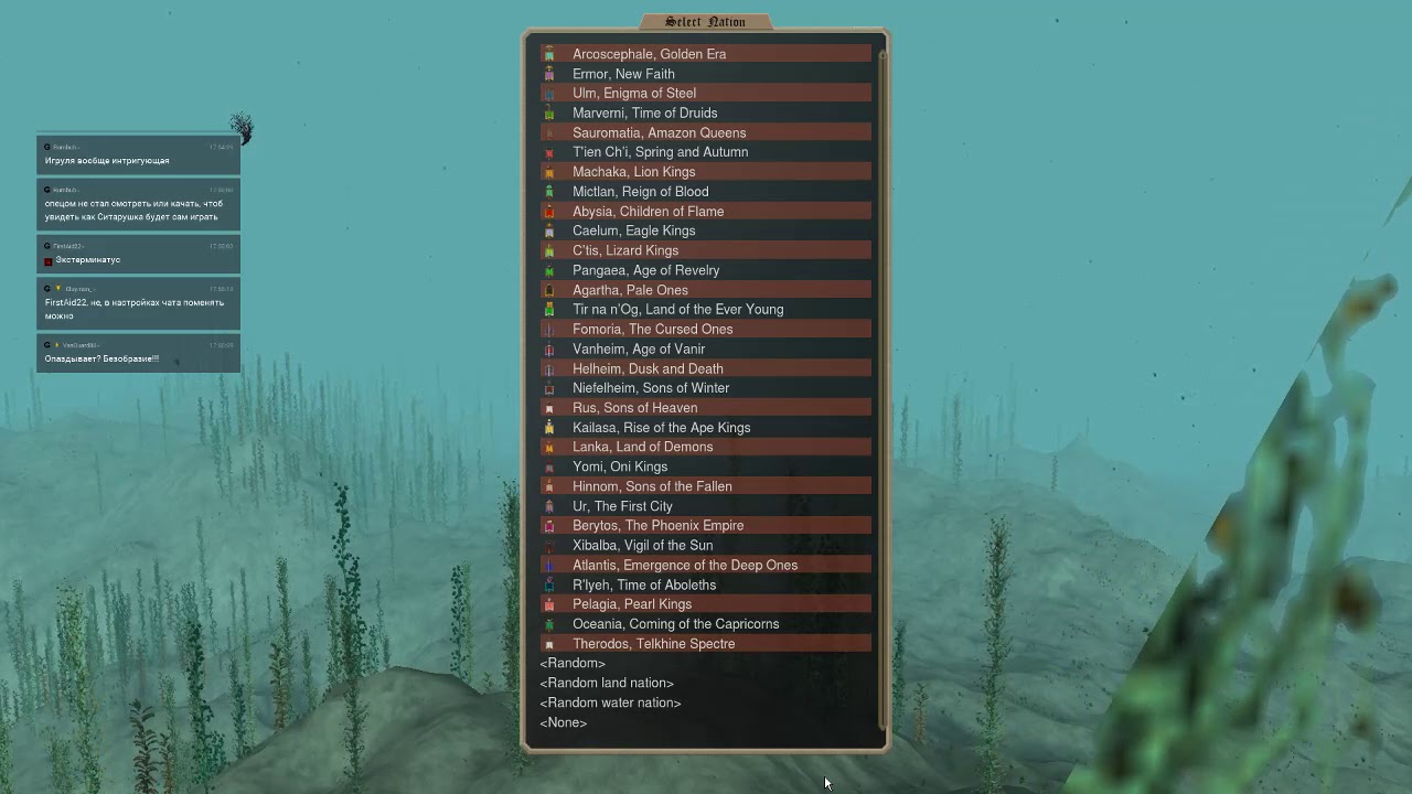 Dominions 5. Знакомство.