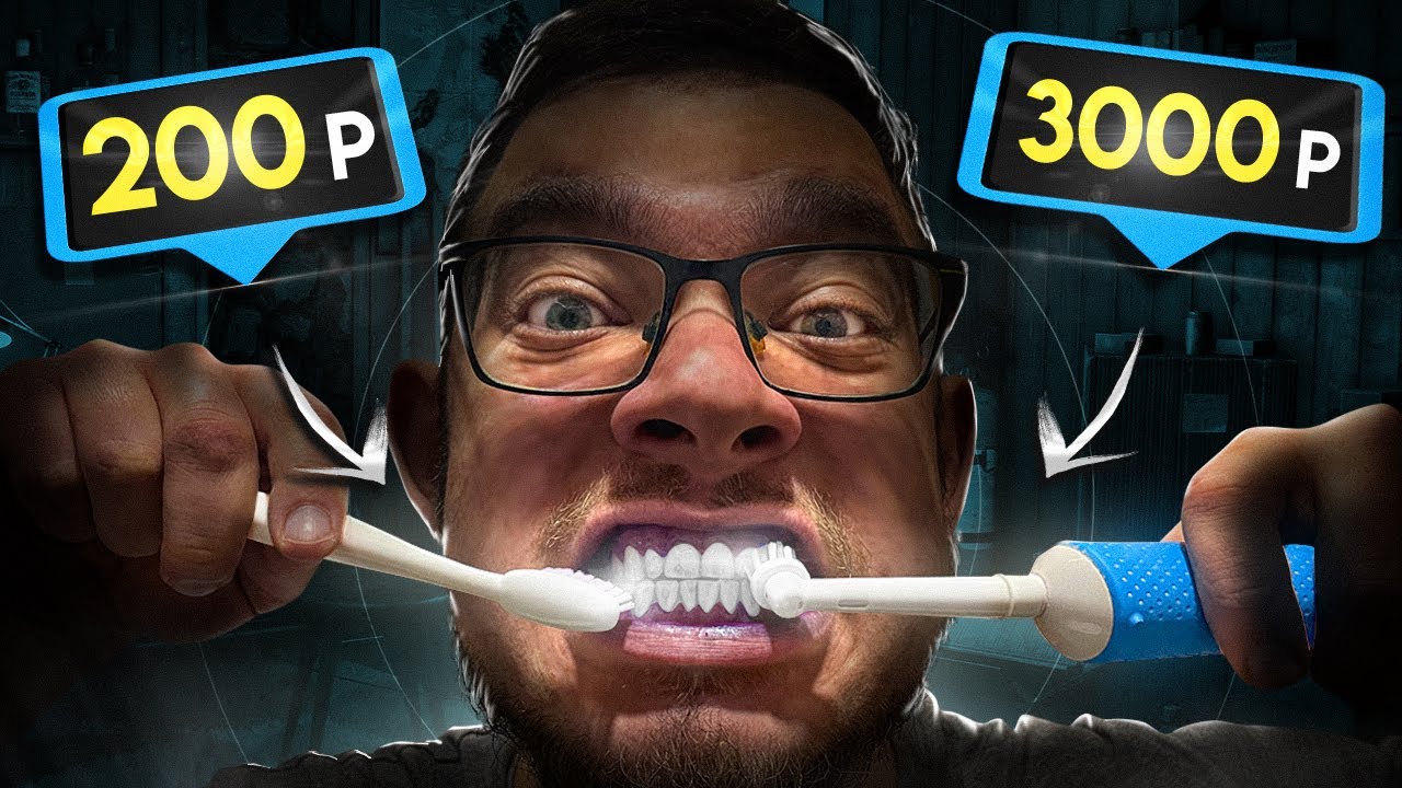 Какая щетка лучше? Обычная или электрическая?