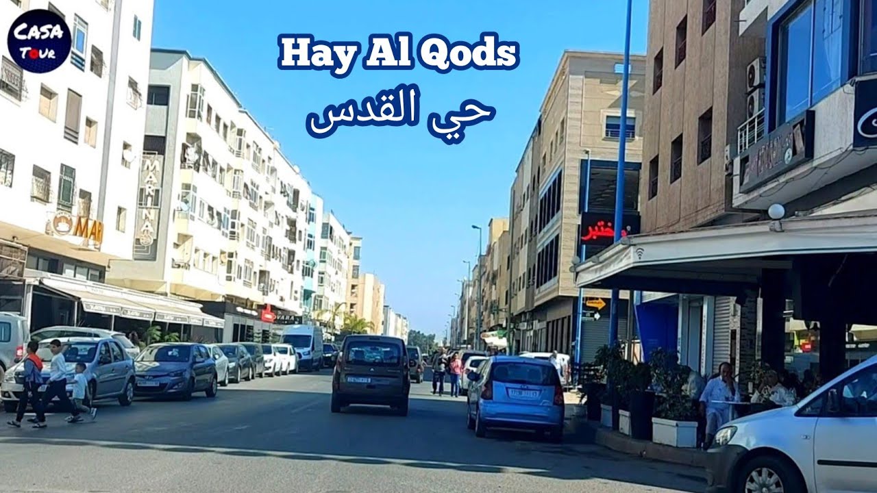 Al Qods Bernoussi  حي القدس البرنوصي كازابلانكا