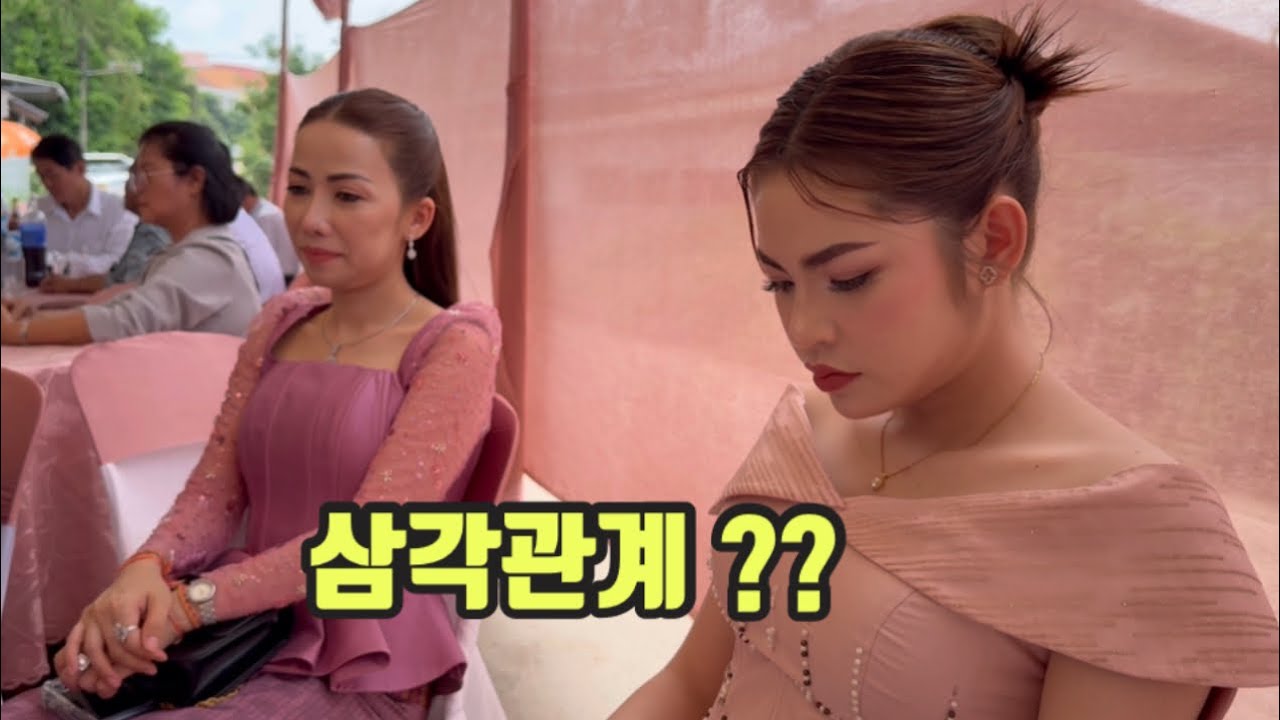 삼각관계??