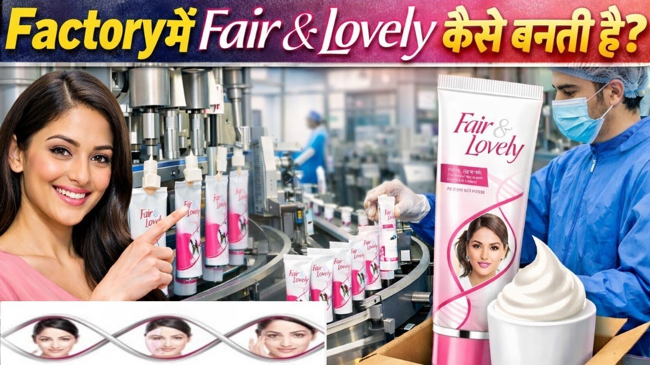 Factory Me Fair & Lovely Kaise Banti Hai | Cream Manufacturing Process | 🙂🙂🙂